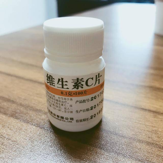 维生素加一物竟可去湿止痒！根治湿疹1分钟了解下！