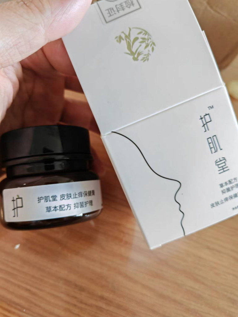护肌堂草本膏