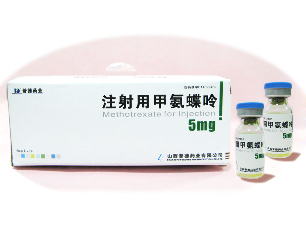 甲氨蝶呤