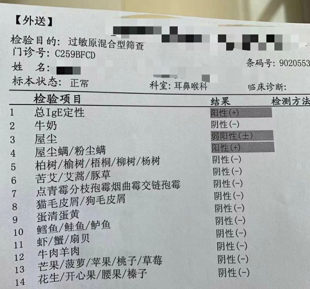 湿疹痒红疹用什么药最有效？3个方法，拥有健康皮肤！