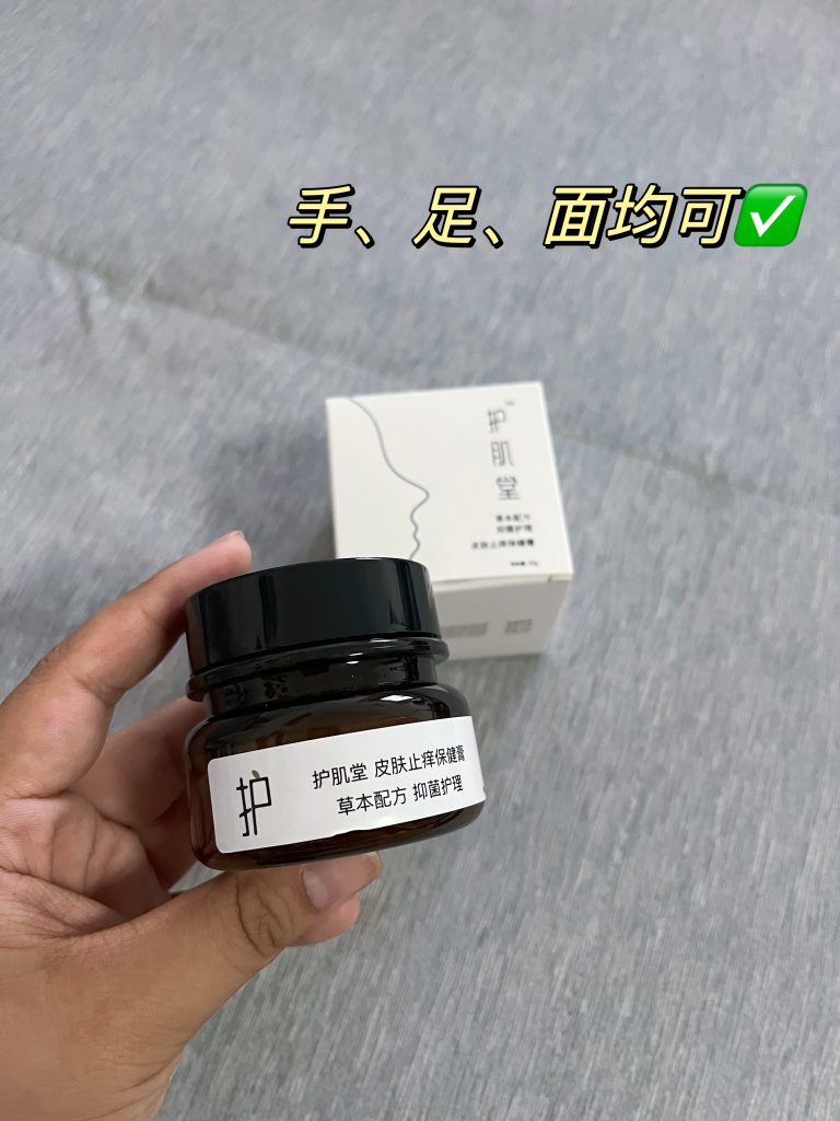 湿疹最怕它！每天早晚这样用，消疹止痒也就一个月