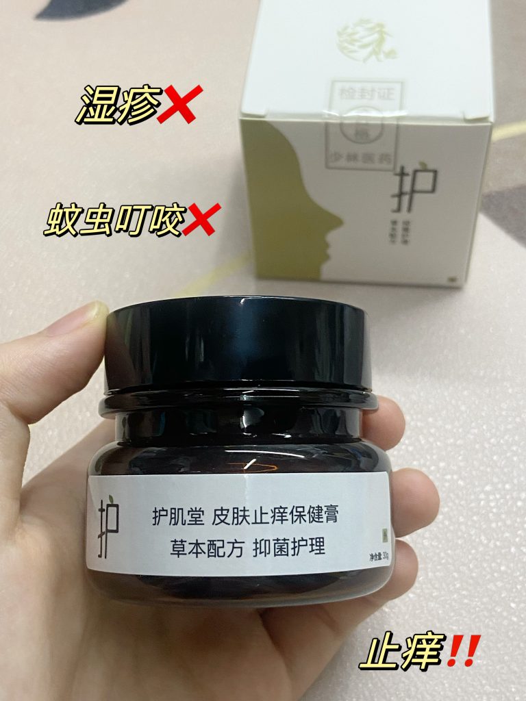 身上潮湿是导致湿疹的原因？