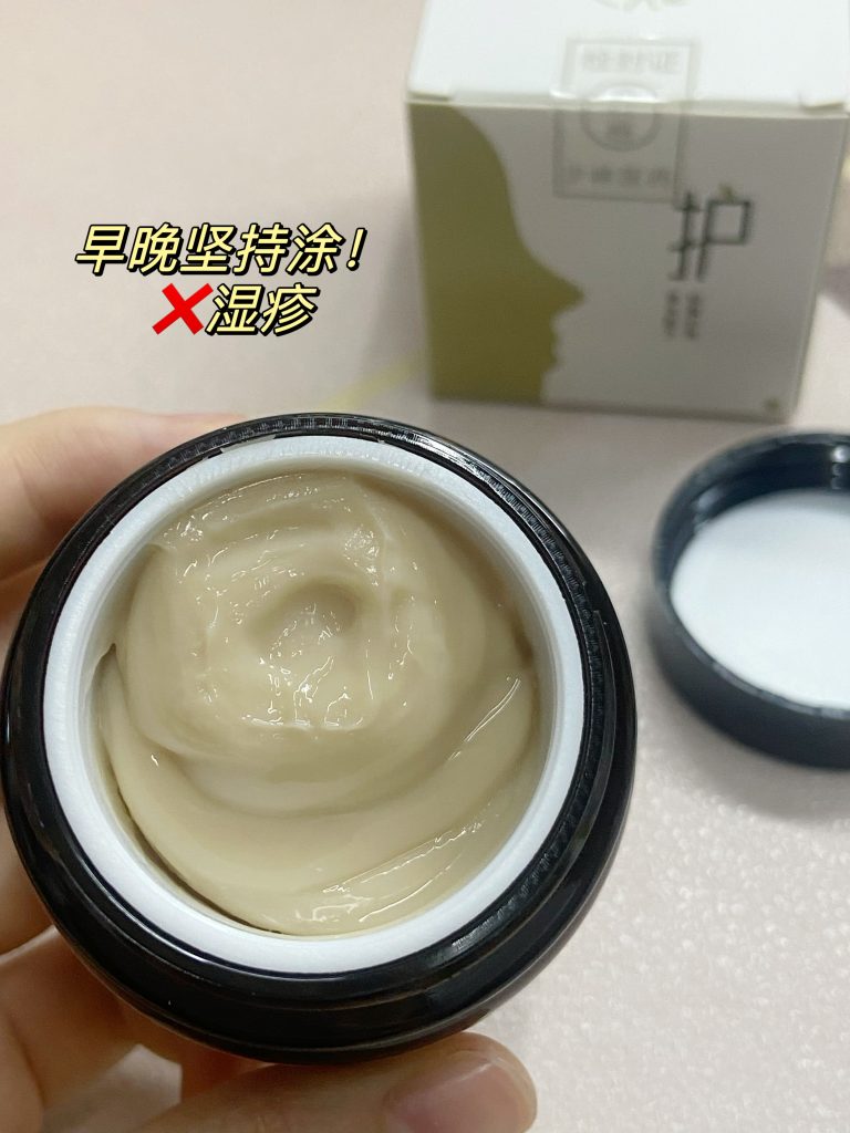 大无语事件！治疗湿疹竟这么简单！之前真是白折腾了！