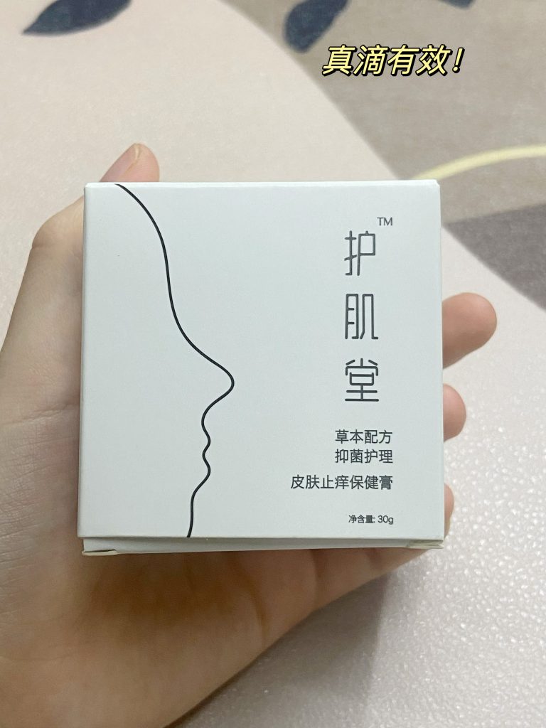 长疹瘙痒怎么办？几块钱的维生素竟有如此奇效！去除湿疹真是太简单了