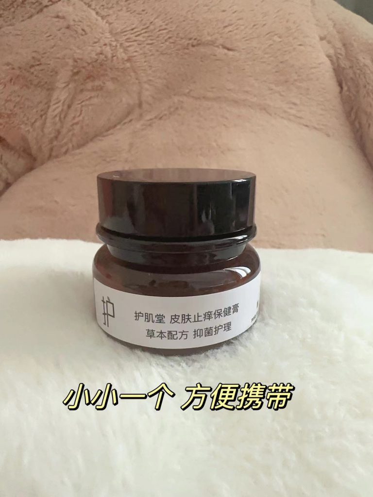 湿疹怎么治好得快